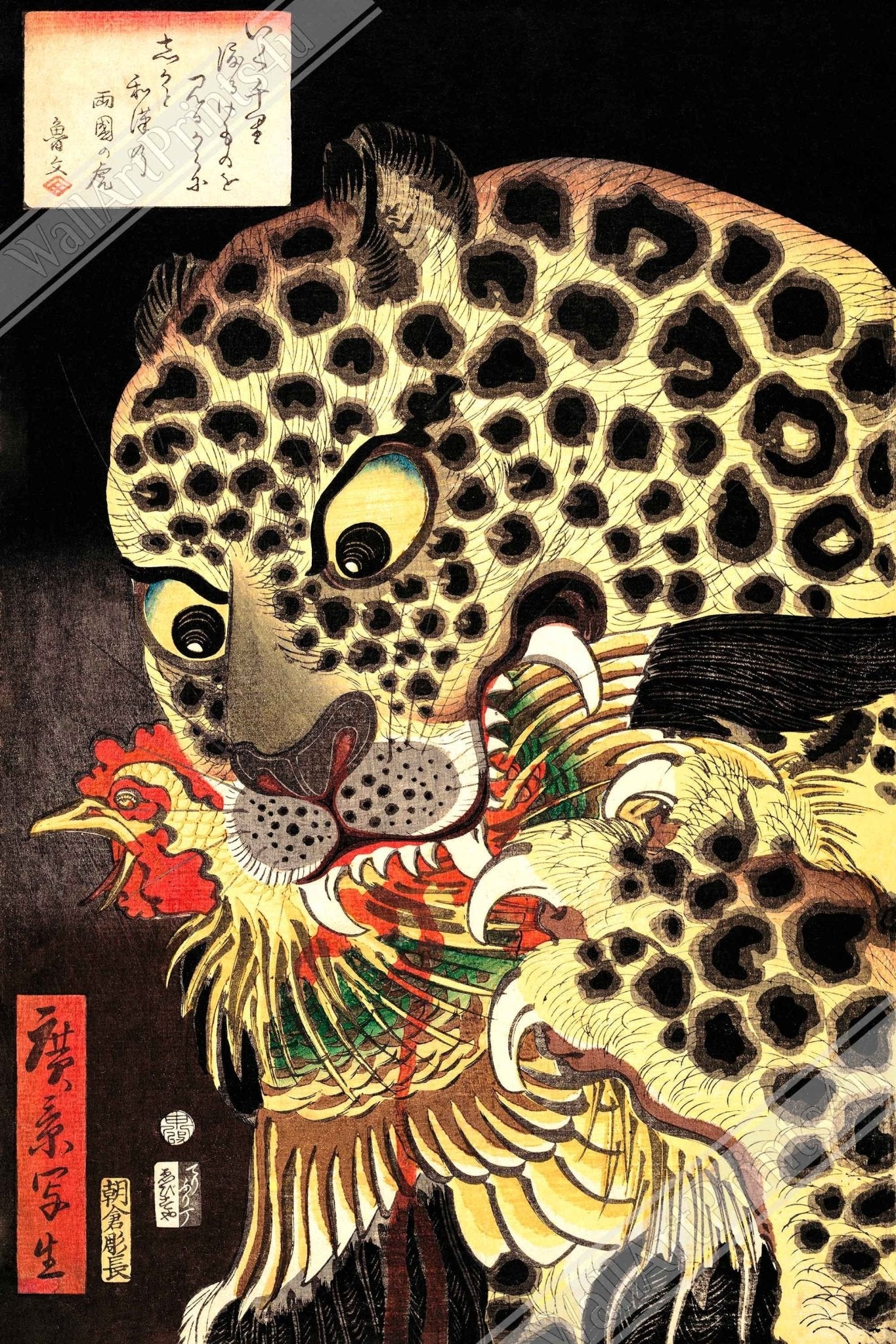 Leopard Poster Print, Utagawa Hirokage, Japanese Leopard Art "The Tiger of Ryōkoku" - Vintage Leopard Poster - WallArtPrints4U