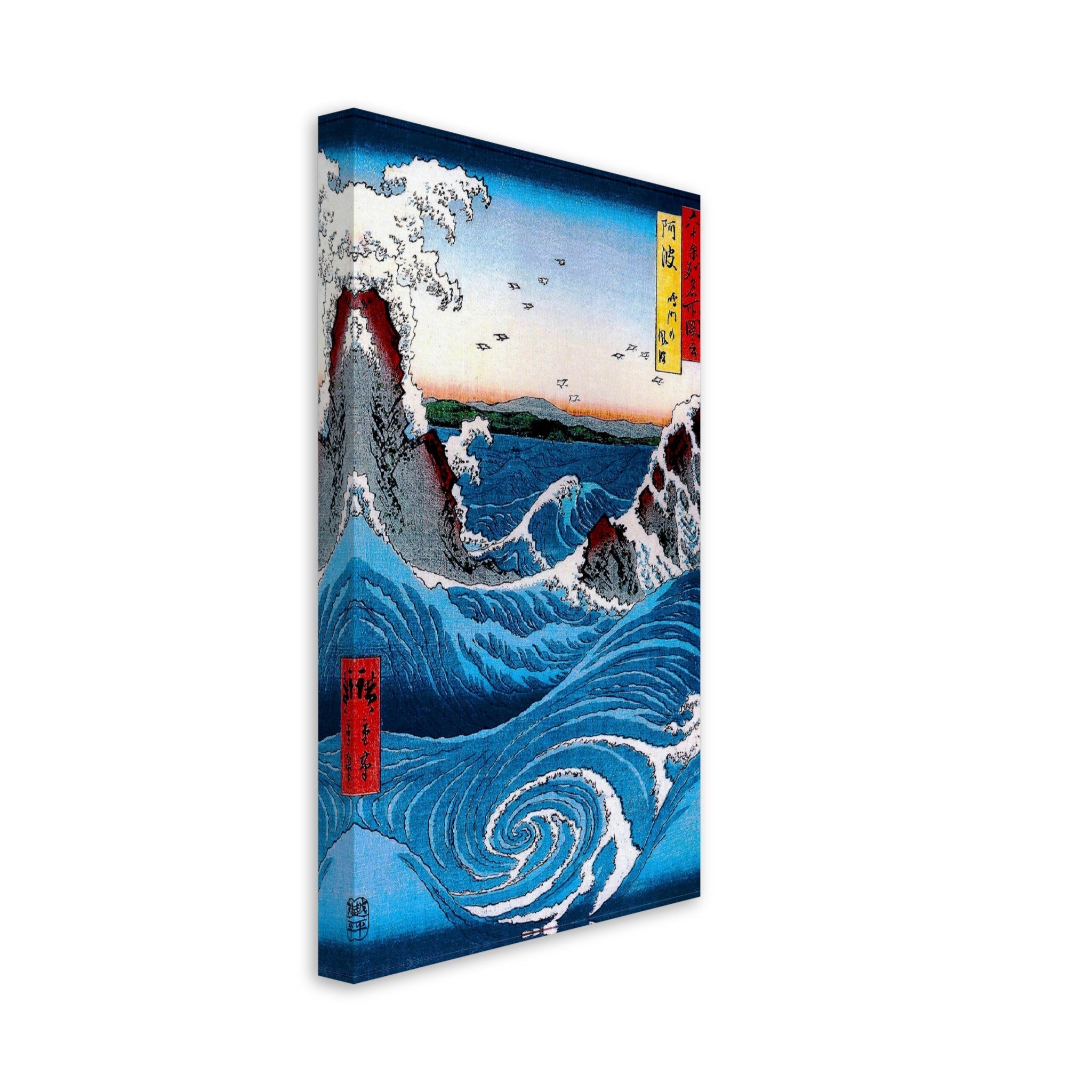 Vintage Hiroshige Canvas - Hiroshige Whirlpool Wave, Hiroshige Wild Sea Breaking On The Rocks - WallArtPrints4U