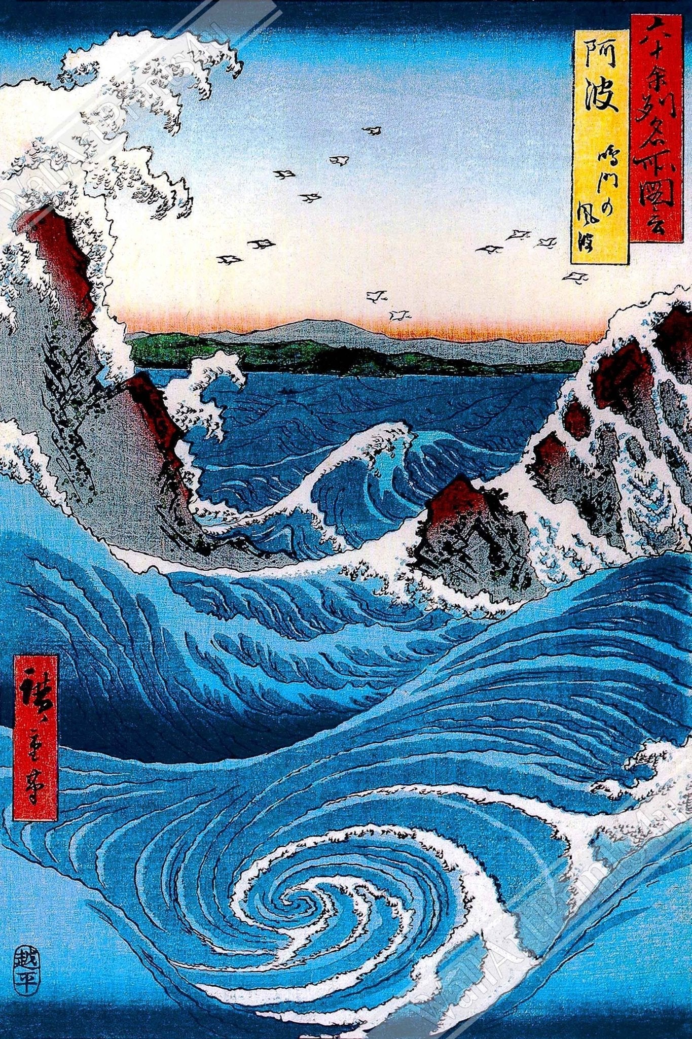 Vintage Hiroshige Print - Hiroshige Whirlpool Wave, Hiroshige Wild Sea Breaking On The Rocks - WallArtPrints4U