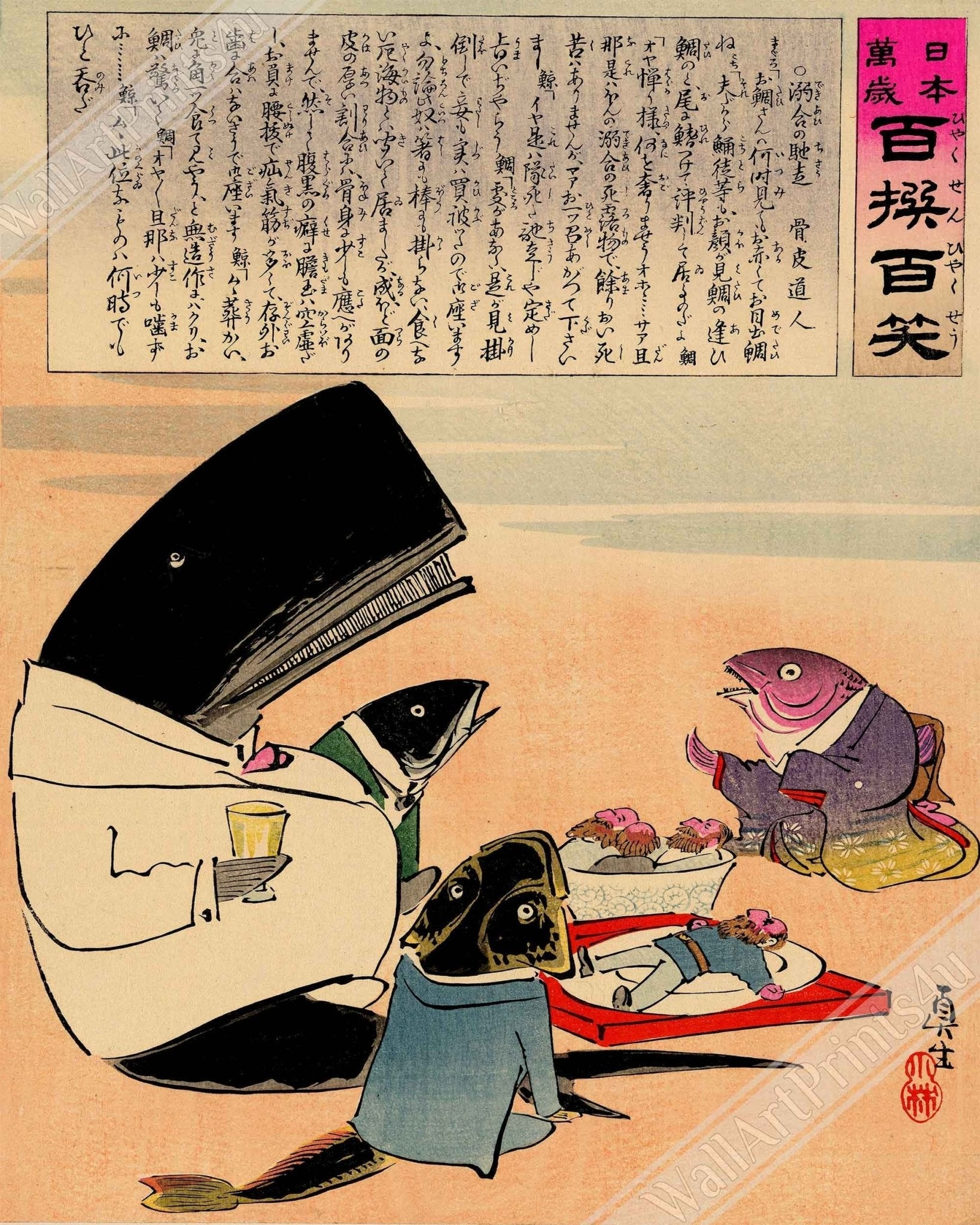 Whale Framed, Whale And 3 Fish Formal Dinner Of Russian Sailors - Vintage Whale Japanese Woodblock Art - WallArtPrints4U
