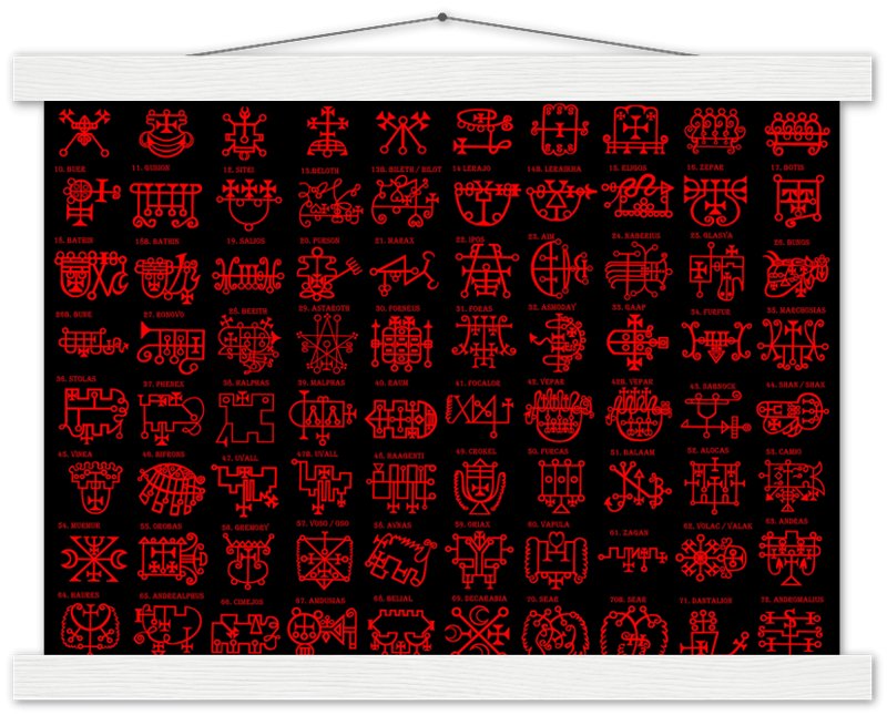 Goetia Sigils Poster, Red on Black, Goetia Demons Poster - Goetia Symbols For Conjuration Of Demons - WallArtPrints4U