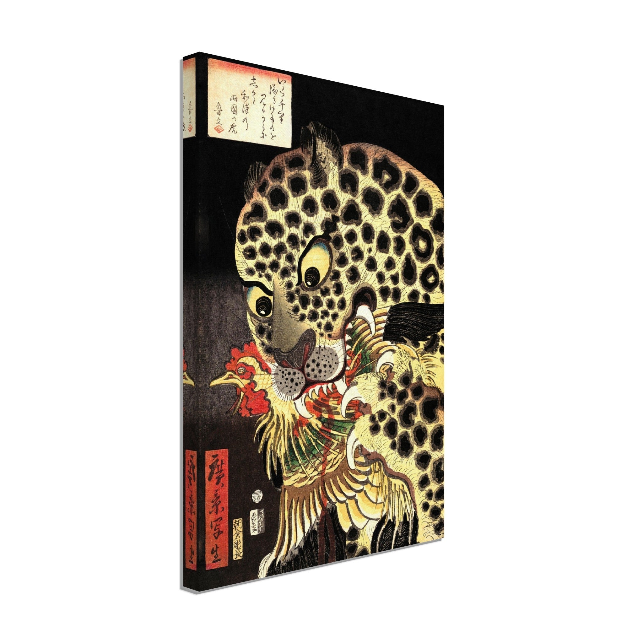Leopard Canvas Print, Utagawa Hirokage, Japanese Leopard Art "The Tiger of Ryōkoku" - Vintage Leopard Canvas - WallArtPrints4U