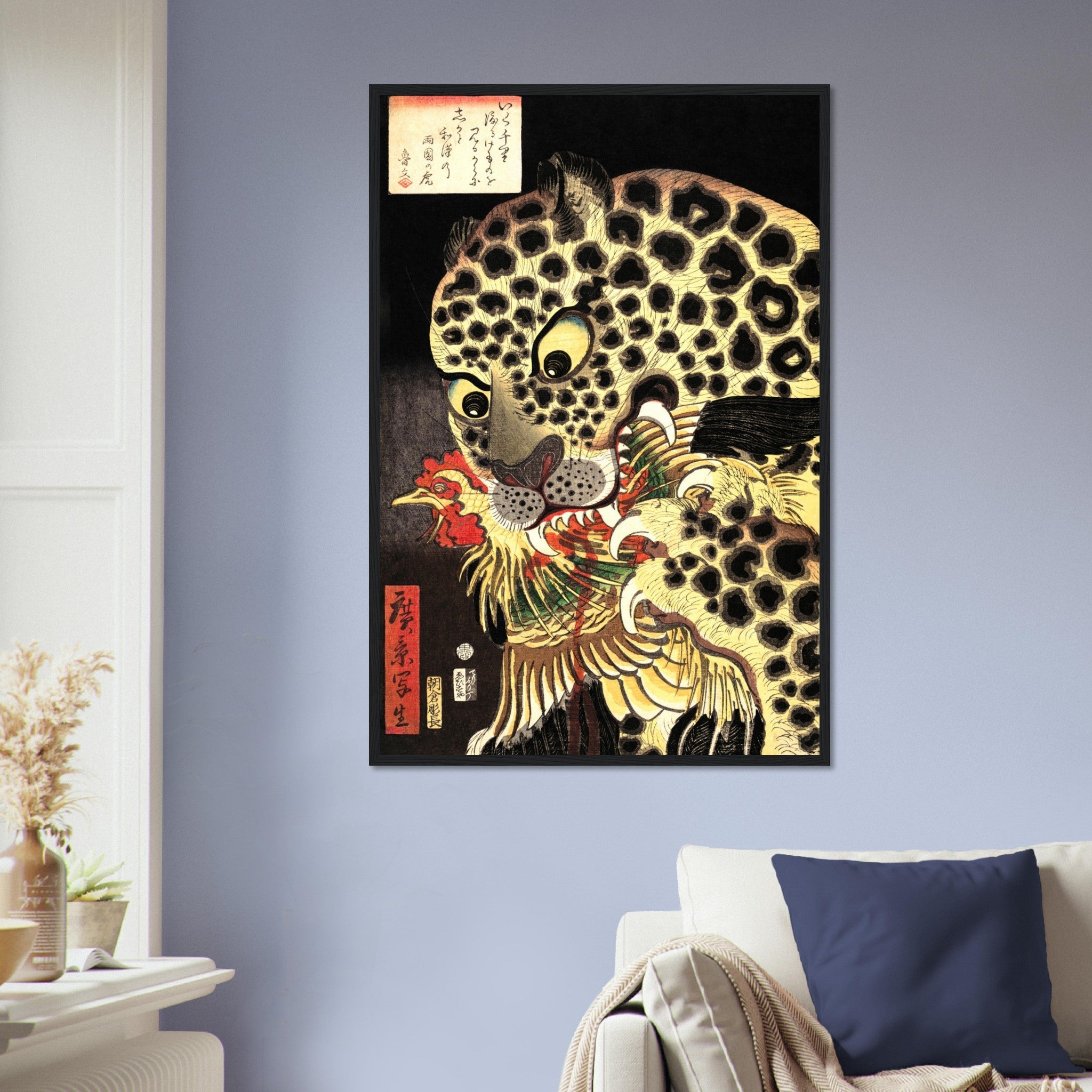 Leopard Framed Print, Utagawa Hirokage, Japanese Leopard Art