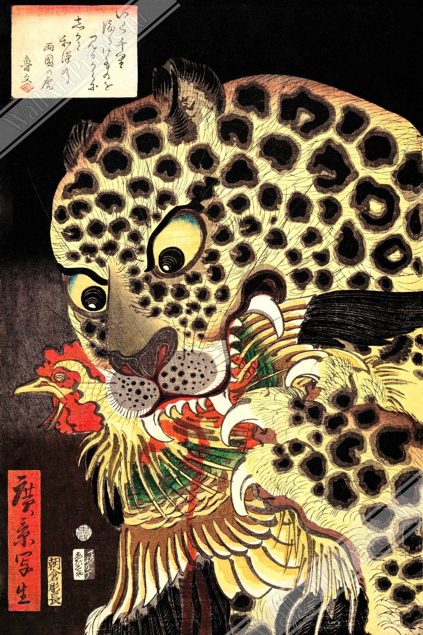Leopard Framed Print, Utagawa Hirokage, Japanese Leopard Art "The Tiger of Ryōkoku" - Vintage Leopard Framed - WallArtPrints4U