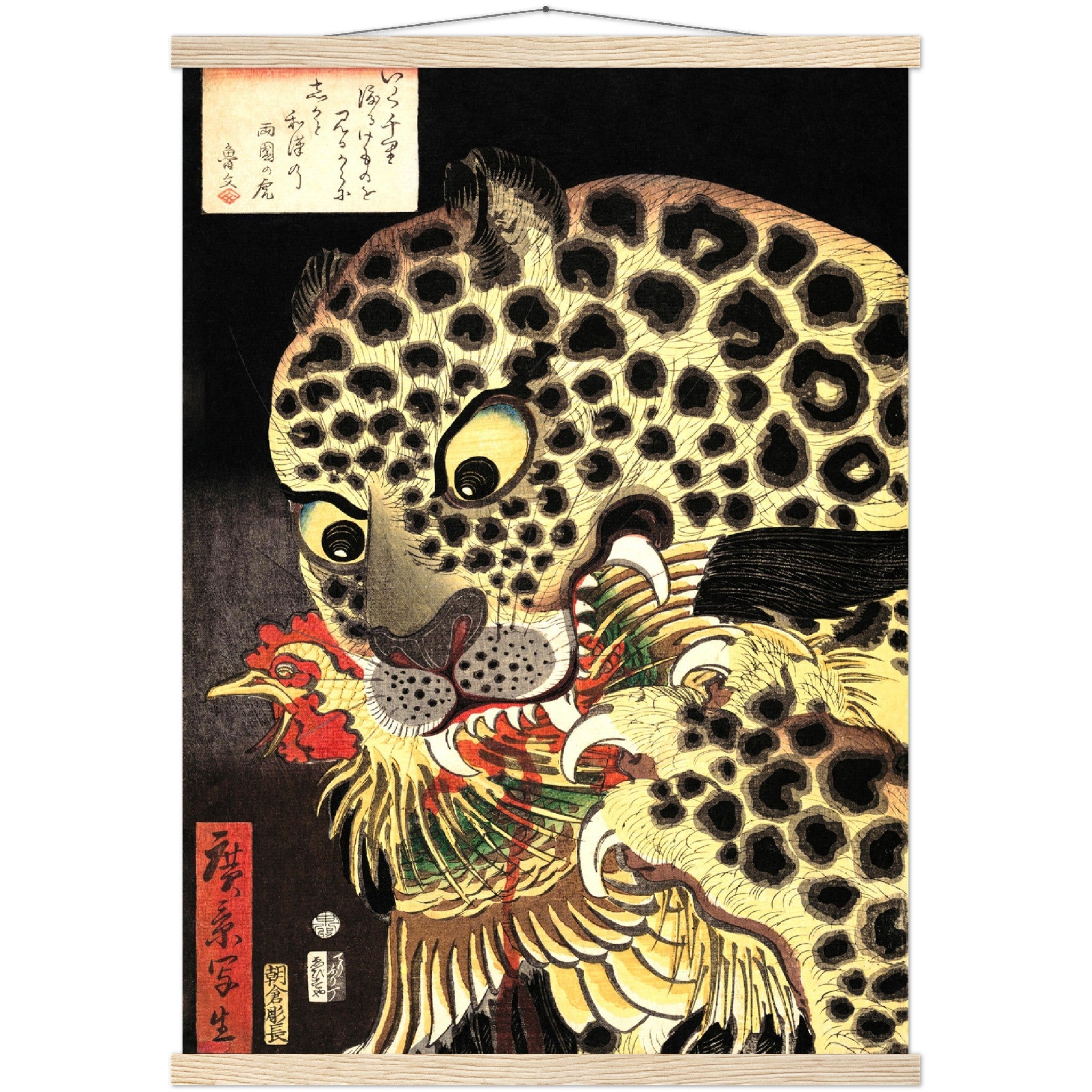 Leopard Poster Print, Utagawa Hirokage, Japanese Leopard Art "The Tiger of Ryōkoku" - Vintage Leopard Poster - WallArtPrints4U