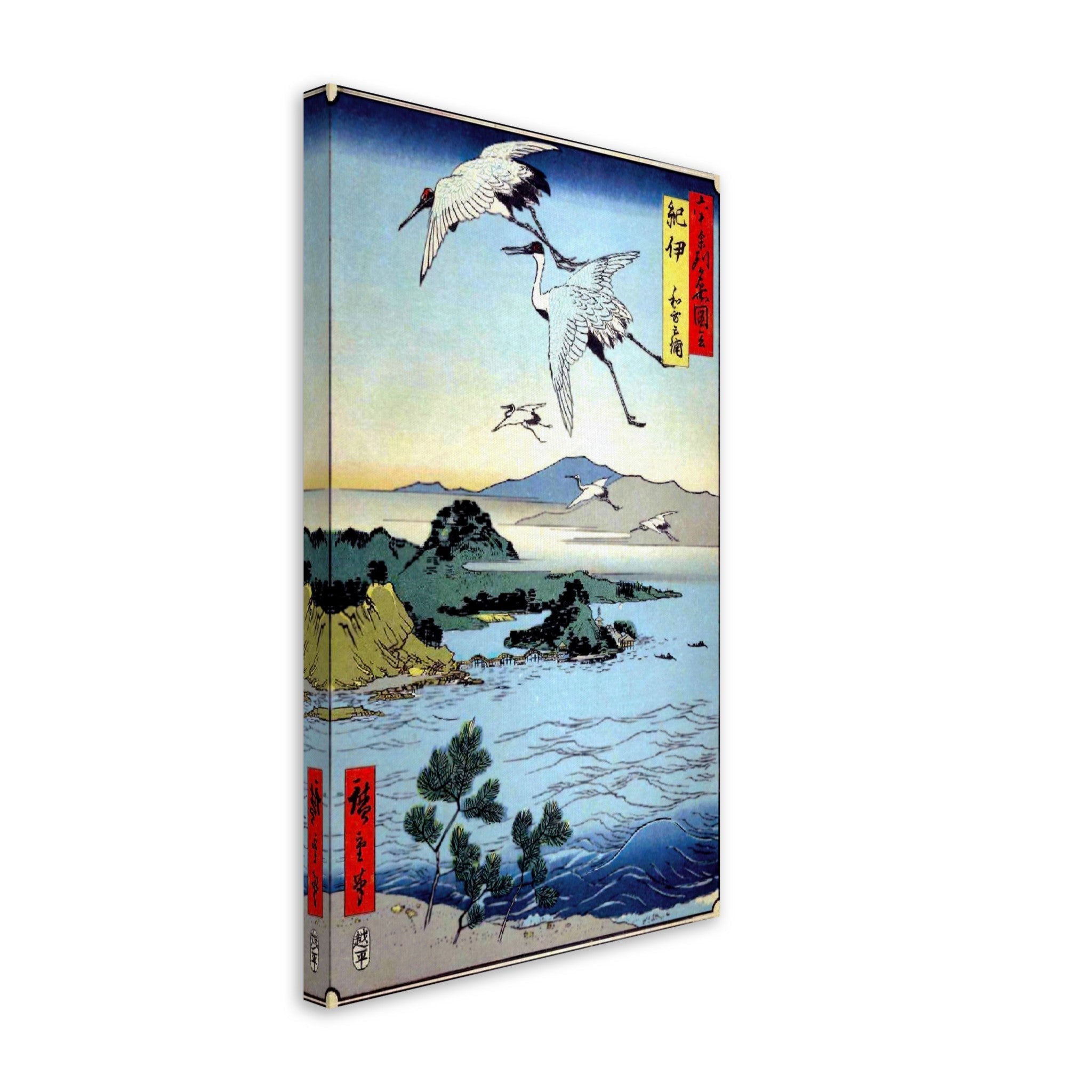 Vintage Hiroshige Canvas - Hiroshige Wakanoura Bay, Hiroshige Storks Cranes, Water Sea - WallArtPrints4U