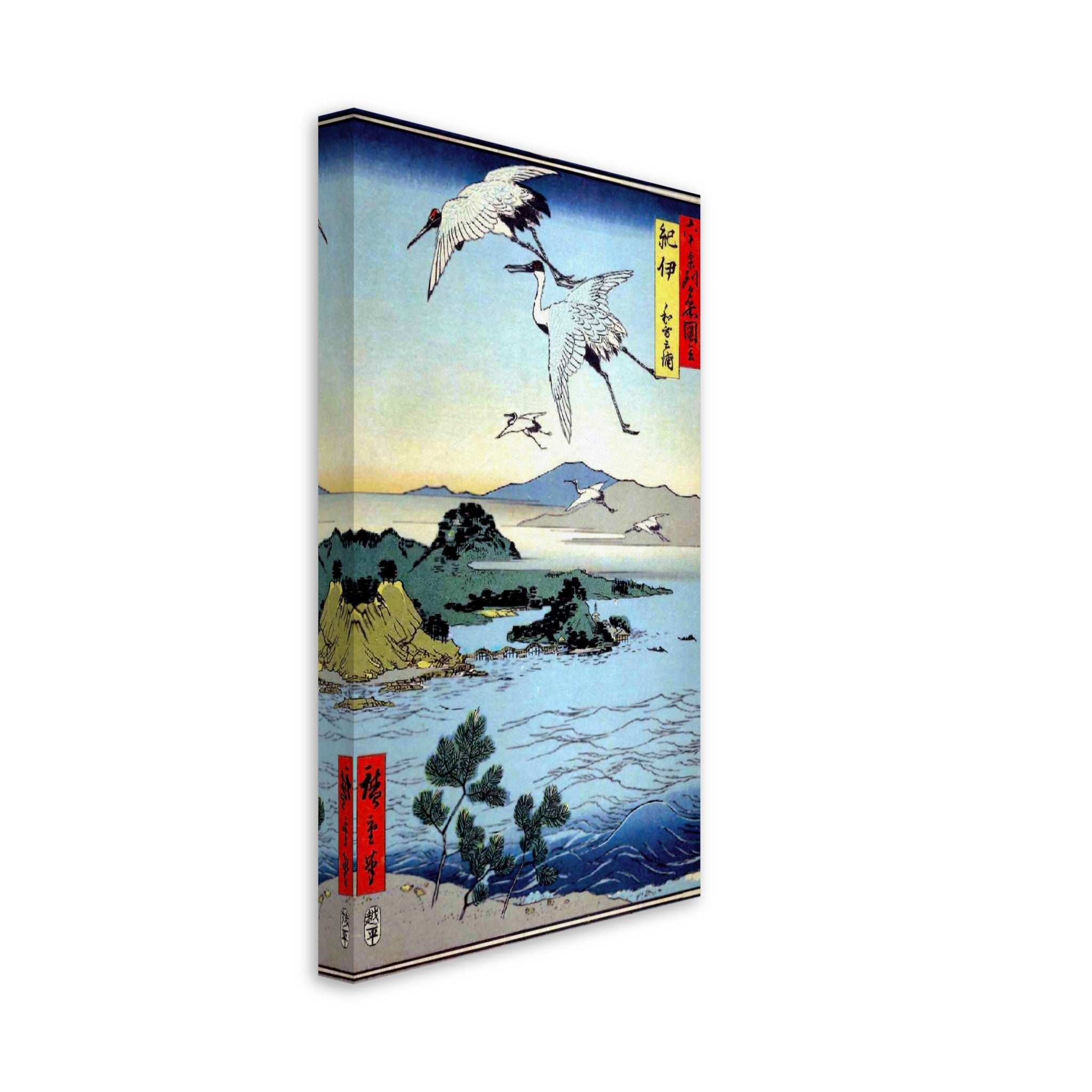 Vintage Hiroshige Canvas - Hiroshige Wakanoura Bay, Hiroshige Storks Cranes, Water Sea - WallArtPrints4U